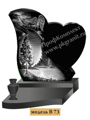 Памятник Сердце №73