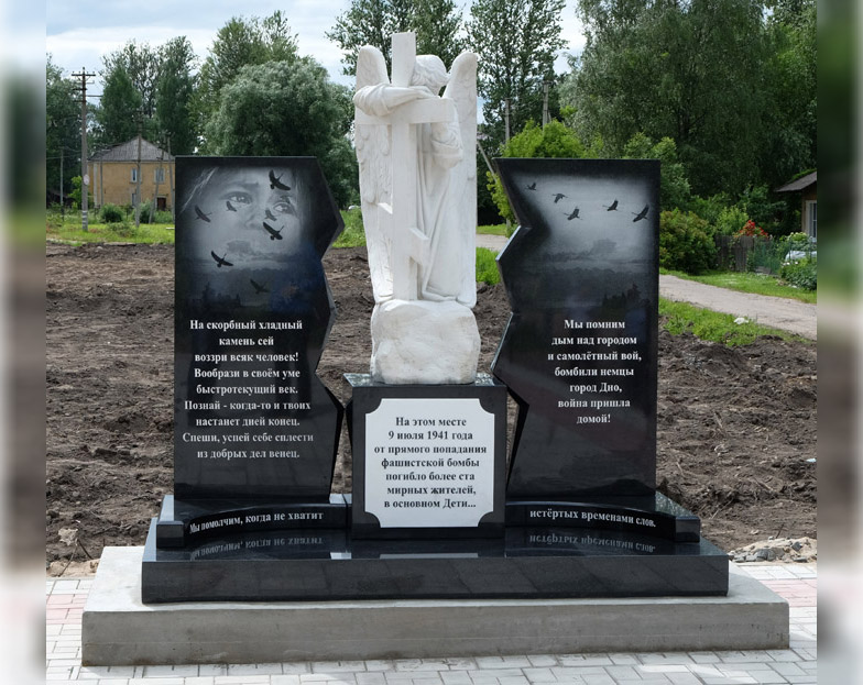 Изготовление мемориала в городе Дно (Псковская область)